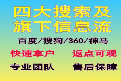 传统企业转型中的SEM托管代运营策略
